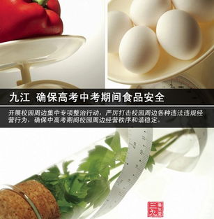 食品藥品監(jiān)管總局加強餐飲服務食品安全監(jiān)管，提升餐飲管理水平