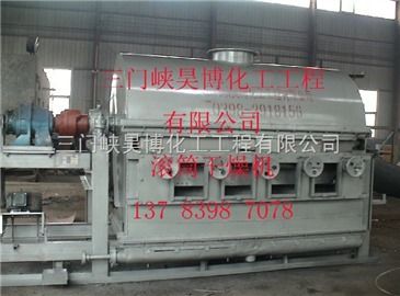 hcdhcd系列滾筒干燥機(jī) 智能制造網(wǎng)賦能高效干燥新體驗(yàn)